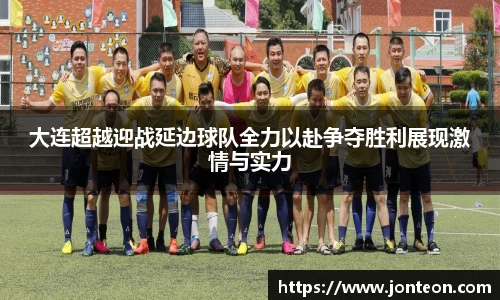 一竞技下载
