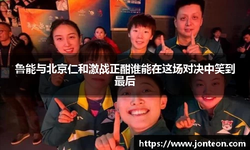 一竞技APP