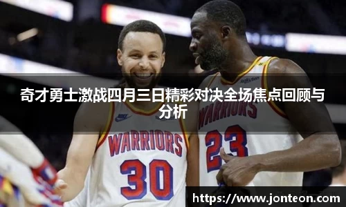 一竞技APP