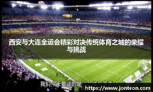一竞技下载
