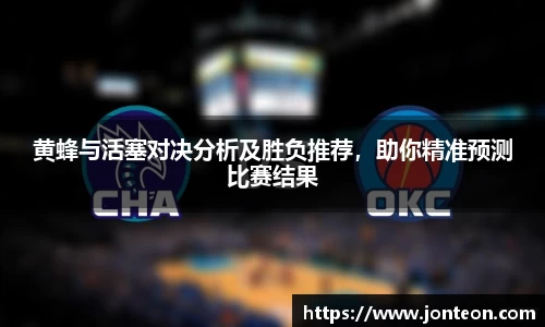 一竞技下载