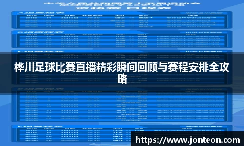 一竞技APP