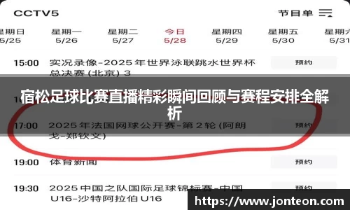 一竞技APP