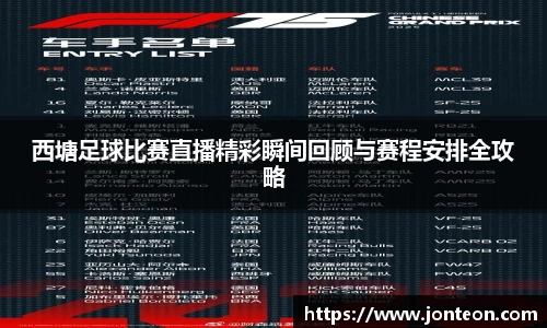 一竞技官网
