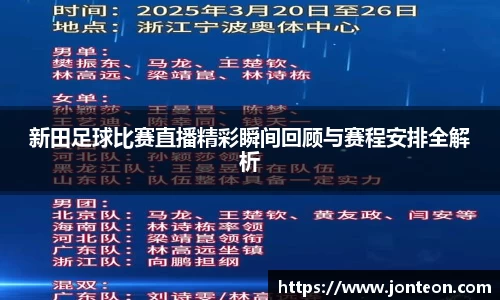 一竞技APP