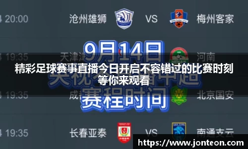 一竞技官网