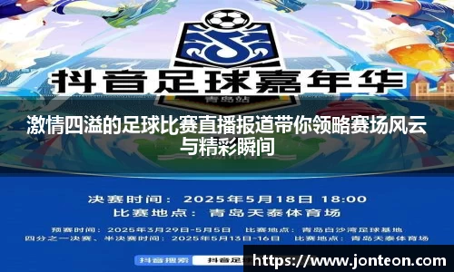 一竞技官网