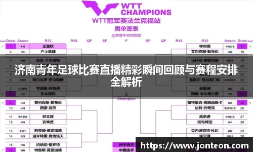一竞技平台