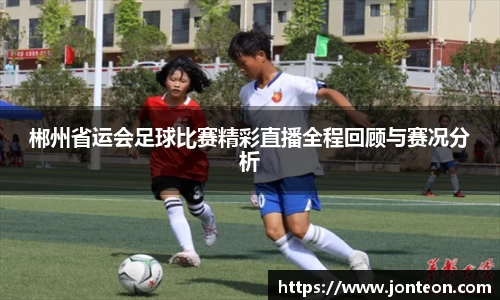一竞技APP