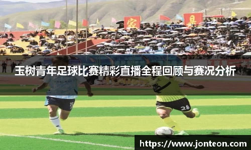 一竞技平台