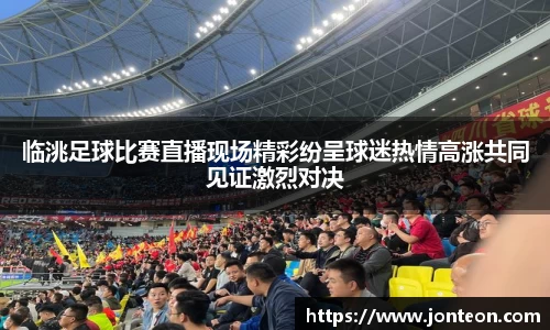 一竞技平台