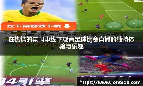 一竞技APP