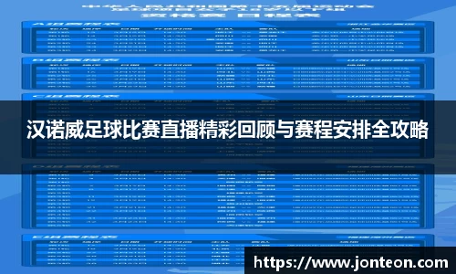 一竞技官网