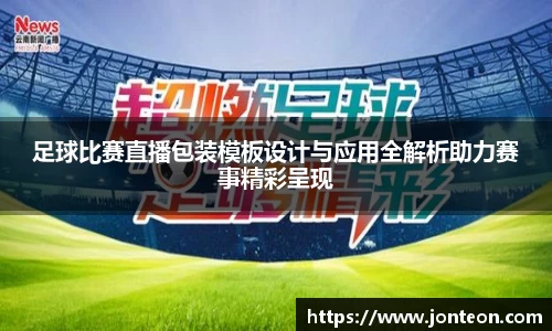一竞技官网