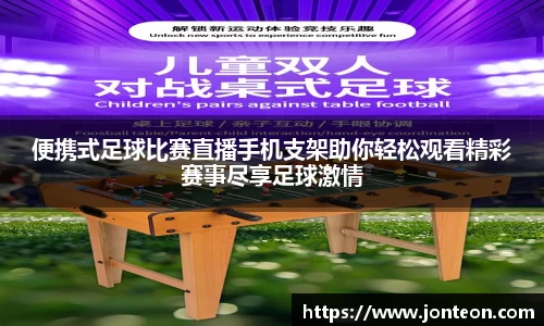 一竞技平台