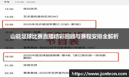 一竞技下载
