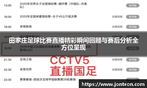 一竞技APP