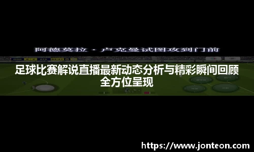 一竞技APP