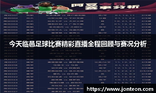 一竞技APP