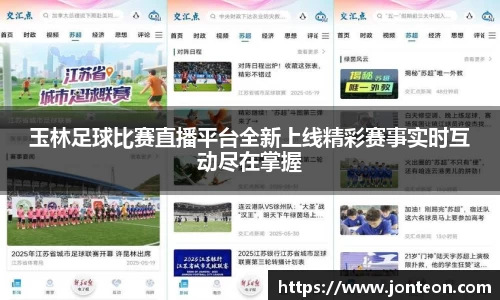 一竞技APP
