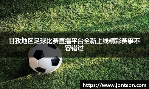 一竞技平台
