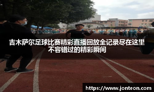 一竞技APP