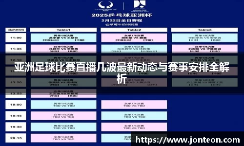 一竞技APP