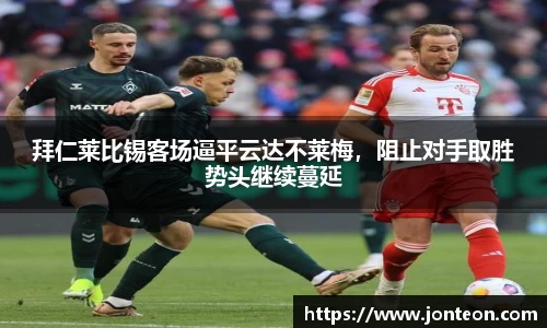 一竞技官网