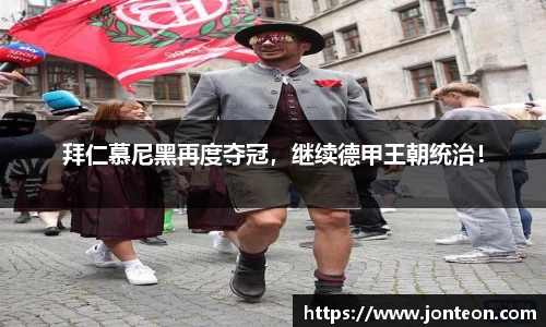 一竞技平台