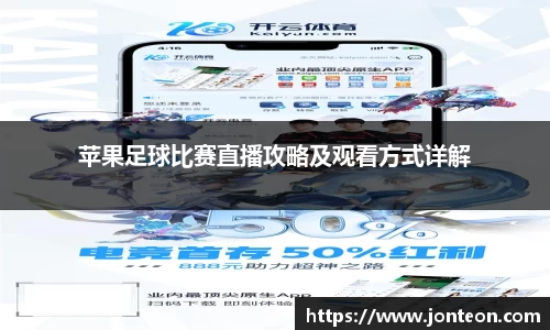 一竞技APP