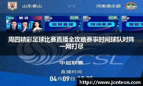 一竞技官网