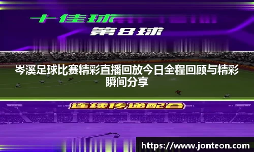 一竞技APP