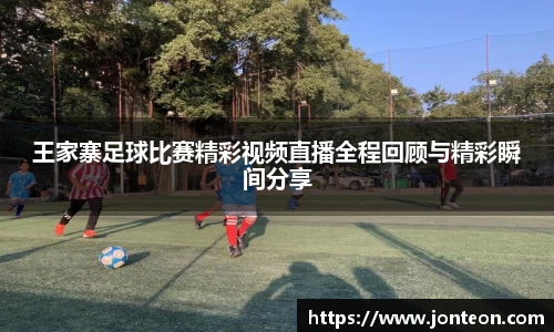 一竞技APP
