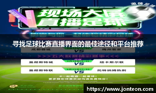 一竞技APP