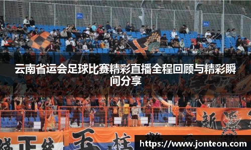 一竞技官网