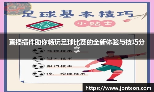一竞技APP