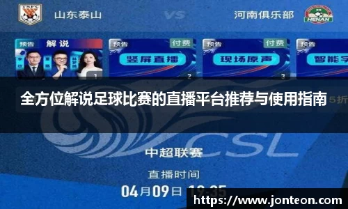 一竞技APP