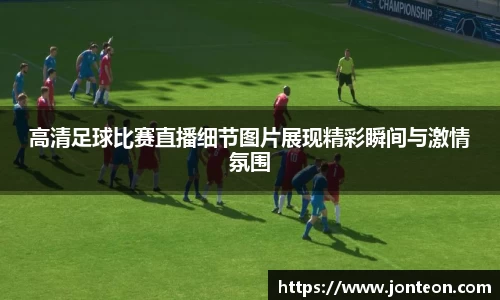 一竞技APP