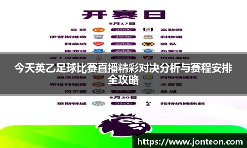 一竞技平台