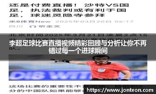 一竞技平台
