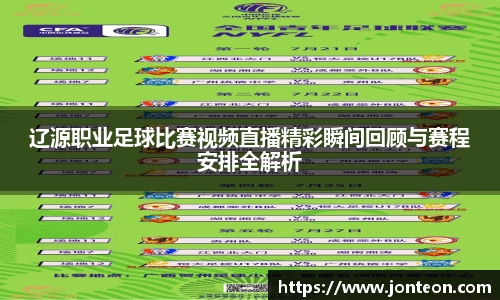 一竞技下载