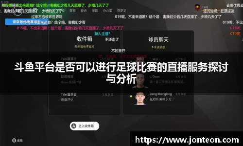 一竞技APP
