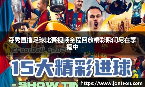 一竞技下载