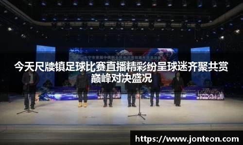 一竞技下载