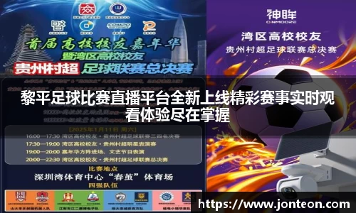 一竞技下载