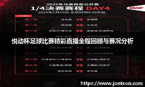 一竞技APP