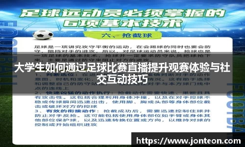 一竞技APP