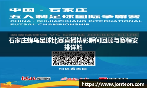 一竞技平台
