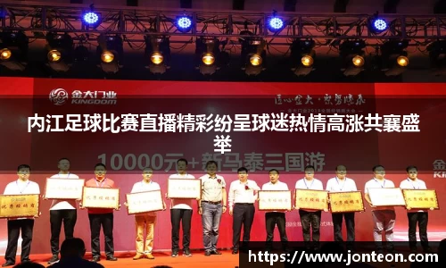 一竞技官网