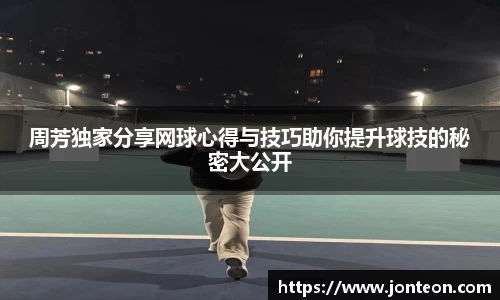 一竞技APP
